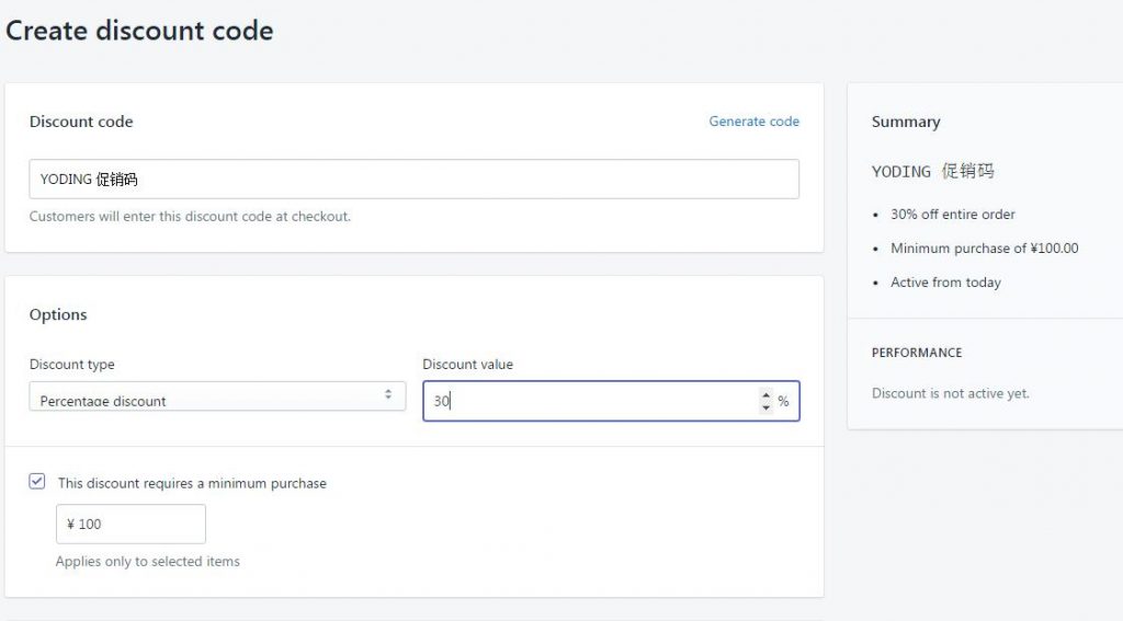 shopify怎祥派发折扣优惠编码_Shopify自力站-谷歌优化-shopify店铺插图(2)