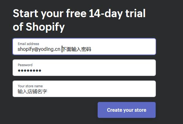 ss2 - Shopify建站教程：Shopify官网查询实例教程和方法,步骤_Shopify自力站-独立站-amazon