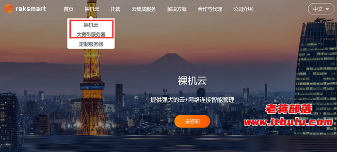 fuwuqi 1 - 外洋网络服务器强烈推荐：外洋可靠稳定的网络服务器强烈推荐-seo-amazon