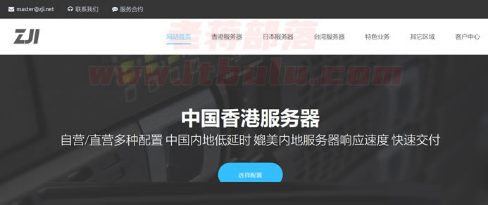 fuwuqi 5 - 外洋网络服务器强烈推荐：外洋可靠稳定的网络服务器强烈推荐-seo-amazon