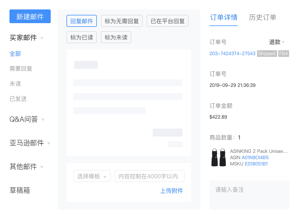 领星ERP_ERP系统如何操作_ERP系统功能有哪些